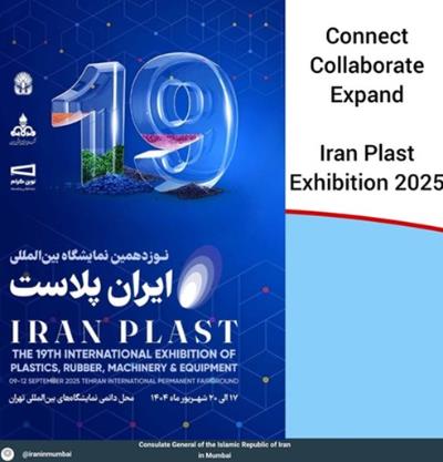 19th Iran Plast International Exhibition Tehran September 9–12 2025