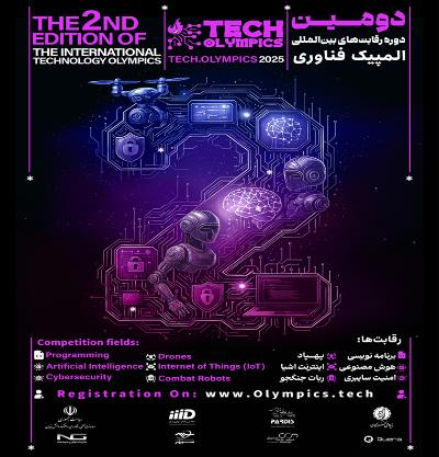 The Technology Olympics competition in I. R. Iran