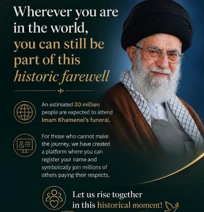 Imam Khamenei’s funeral Ceremony