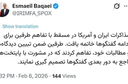 I.R. Iran, Ministry of Foreign Affairs- Iran–U.S. Talks in Muscat Conclude with Mutual Understanding to Continue Negotiations